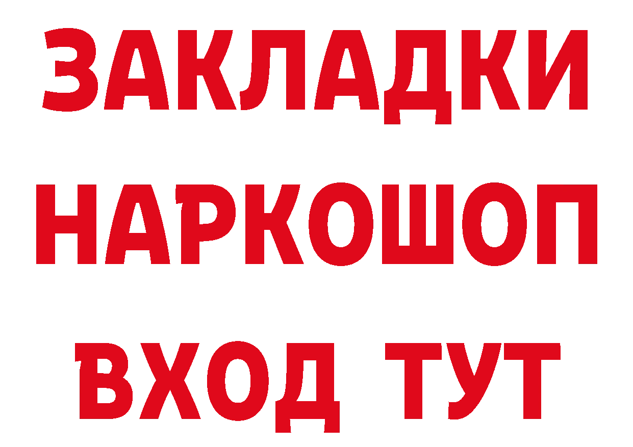 Cannafood конопля как зайти дарк нет блэк спрут Бежецк